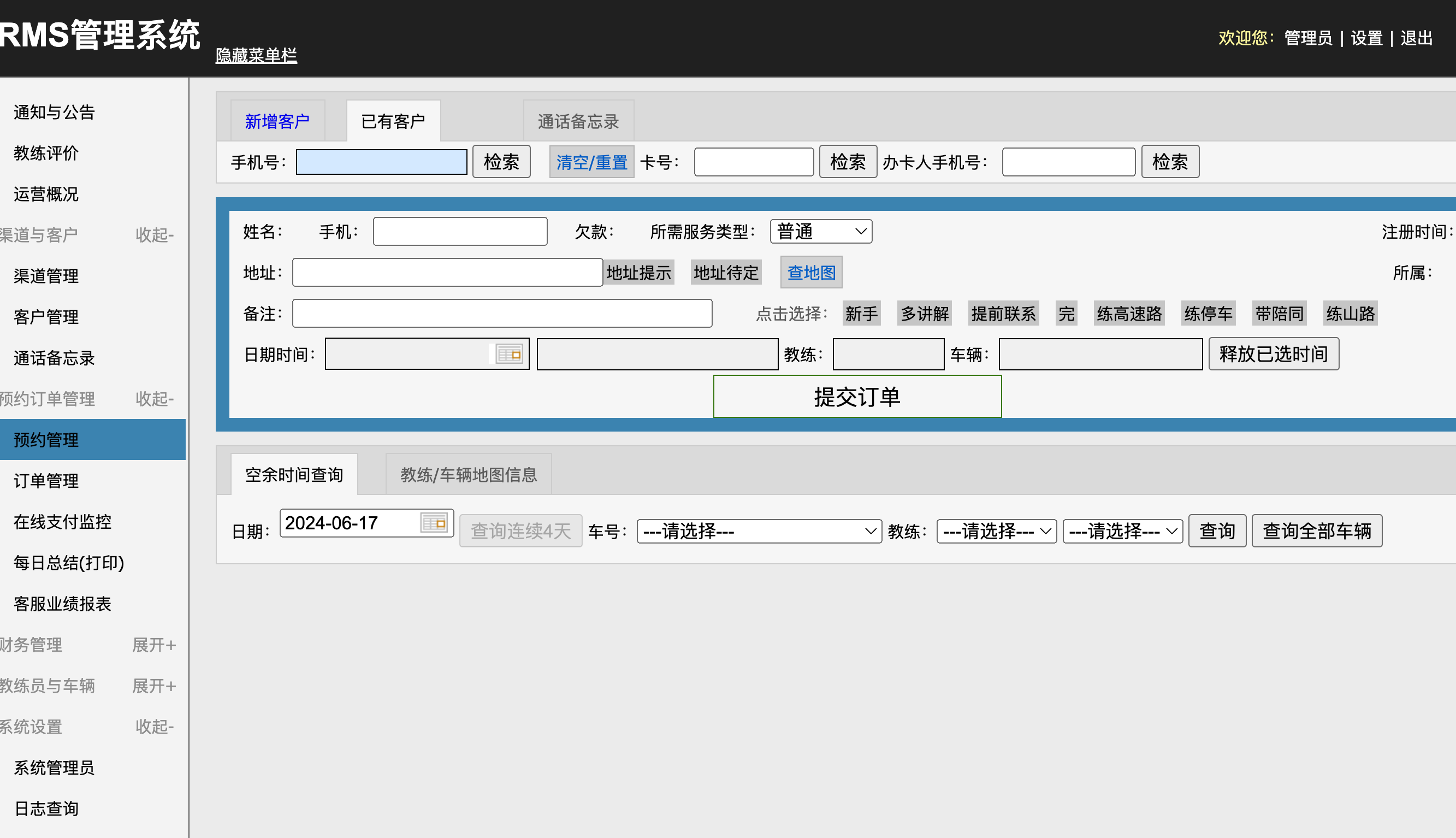 日本光超株式会社